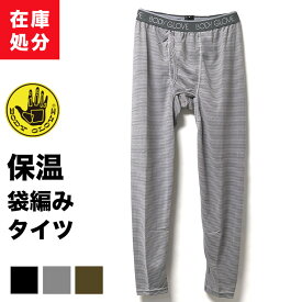 楽天市場 スパッツ メンズ 暖かいの通販