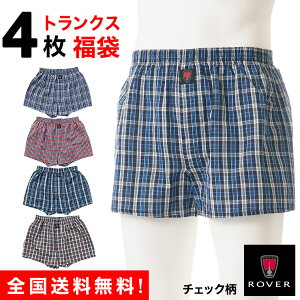 福袋メンズの通販 価格比較 価格 Com