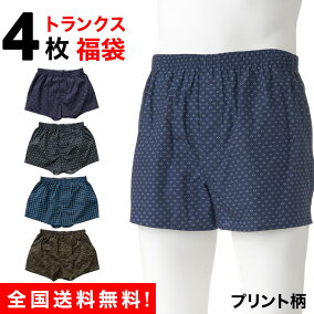 楽天市場 トランクス 人気ランキング1位 売れ筋商品