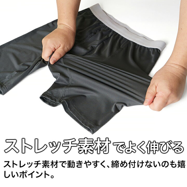 楽天市場】直ばき ロングパンツ メンズ 春夏 ボトムス インナーパンツ 