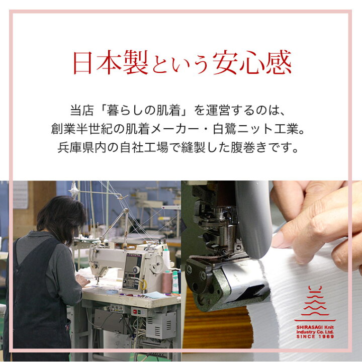 楽天市場】ウール100% 二重 腹巻 メンズ 秋冬 保温性 冬 防寒 温かい 二つ折り はらまき 腹巻き 男性 紳士 下着 肌着 日本製 オフホワイト/ブラウン M/L/LL B1104-00-R : 暮らしの肌着 楽天市場】ウール100% 二重 腹巻 メンズ 秋冬 保温性 冬 防寒 温かい 二つ折り はらまき 腹巻き 男性 紳士 下着 肌着 日本製 オフホワイト/ブラウン M/L/LL B1104-00-R : 暮らしの肌着