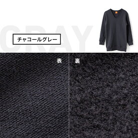 SALE【P10倍!!】【最大1,000円OFFクーポン】裏起毛 防寒 肌側 綿100% 長袖 Vネック 暖かい インナー シャツ ルームウェア お陽さま メンズ 秋冬 あったか 軽い 厚地 もこもこ 吸湿 発熱 アンダーウェア V首 男性 30代 40代 50代 60代 紳士 送料無料 下着 肌着 D0090N-R