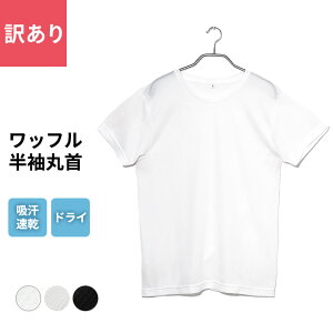 肌着 メンズの通販 価格比較 価格 Com 肌着 メンズの通販 価格比較 価格 Com