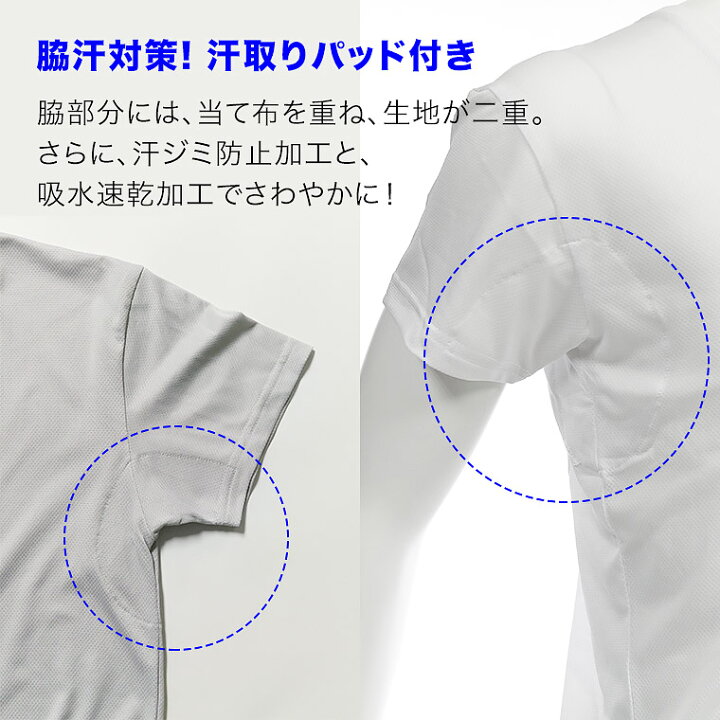 楽天市場 在庫処分 脇汗インナーシャツ Vネック半袖 メンズ 春夏 汗取りパッド付き ワキ汗 汗染み 汗じみ 対策 吸汗速乾 ストレッチ V首 アウトレット 訳あり 肌着 下着 紳士 男性 白 グレー ライトブラウン M L Ll L0411k Rt 暮らしの肌着