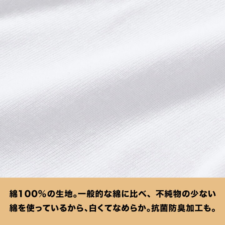 楽天市場 普通の 半袖 V首 シャツ メンズ 年間 Vネック Tシャツ 綿100 肌着 下着 普通 インナー 紳士 男性 シニア 抗菌 防臭 敬老の日 父の日 白 M L Ll M0103x R 暮らしの肌着