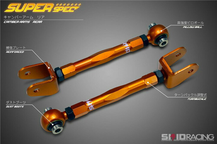 楽天市場】車検OK JZX100 前後 4点セット アッパーアーム 調整式 リア 