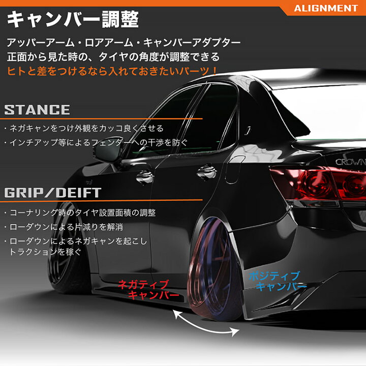 楽天市場】車検OK JZX100 JZX90 調整式 アッパーアーム フロント 