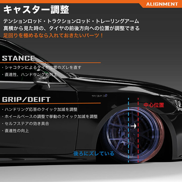 楽天市場】車検OK Y51 フーガ V37 スカイライン リア トラクション 