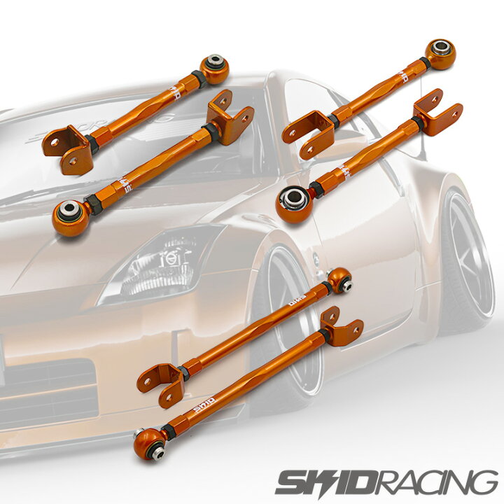 楽天市場】車検OK Z33 調整式 ピロ リア アーム 3点セット V35  