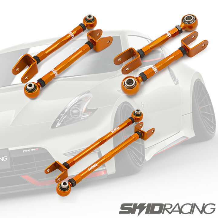 楽天市場】車検OK Z34 V36 調整式 ピロ リア アーム 3点セット フーガ 