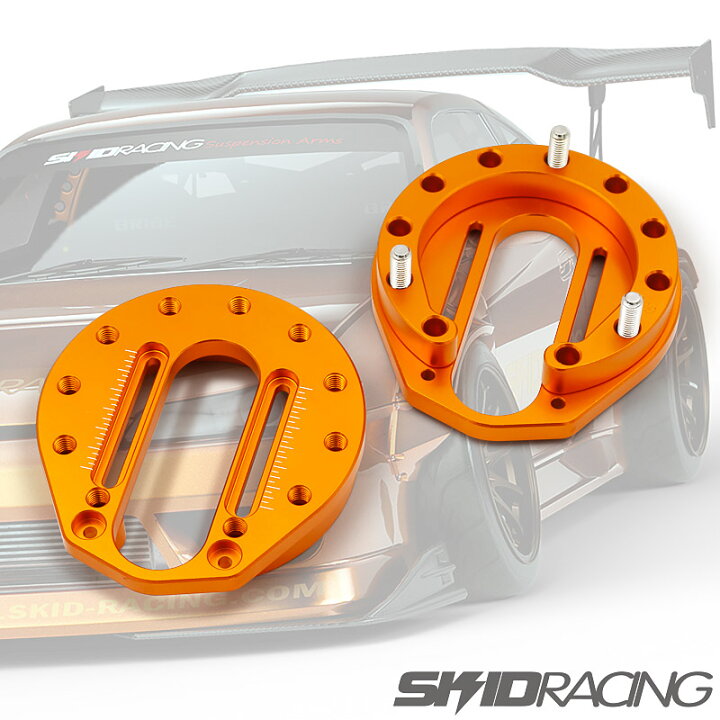 楽天市場】車検OK 鬼キャン S13 S14 S15 オフセット アッパーマウント 
