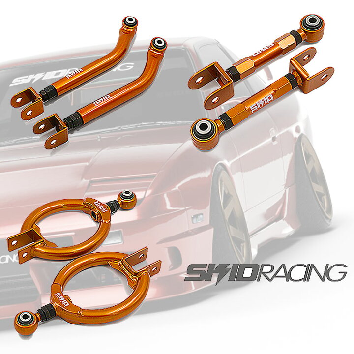 楽天市場】車検 OK S13 180SX 調整式 ピロ アーム 3点セット  