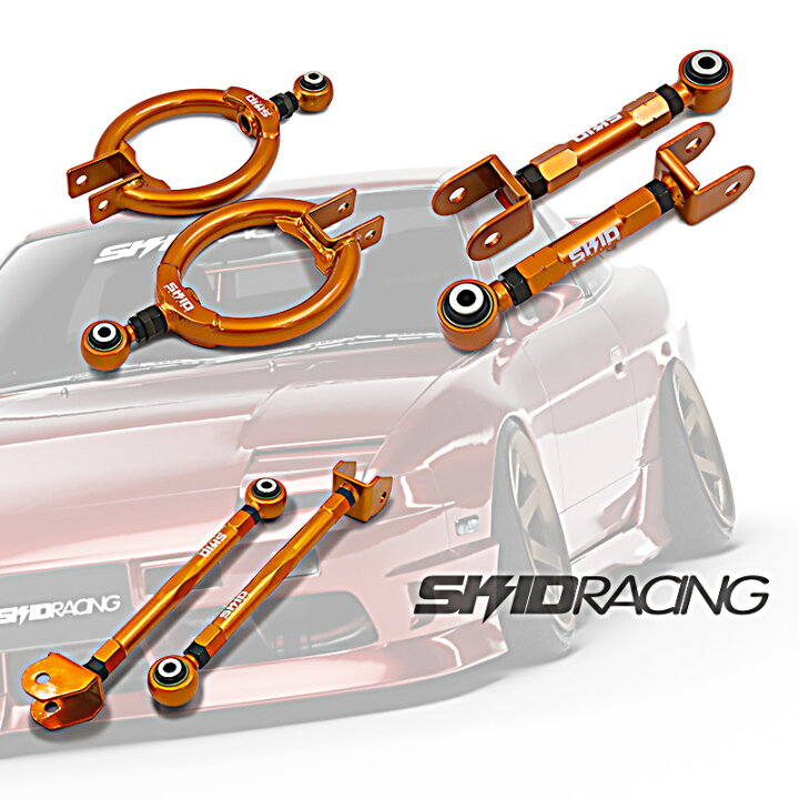 楽天市場】車検 OK 日産 シルビア S13 180SX 調整式 ピロ アーム 3点 