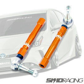 楽天市場】 ARM > Toyota > プリウス ZVW50 : SKID RACING 楽天市場店