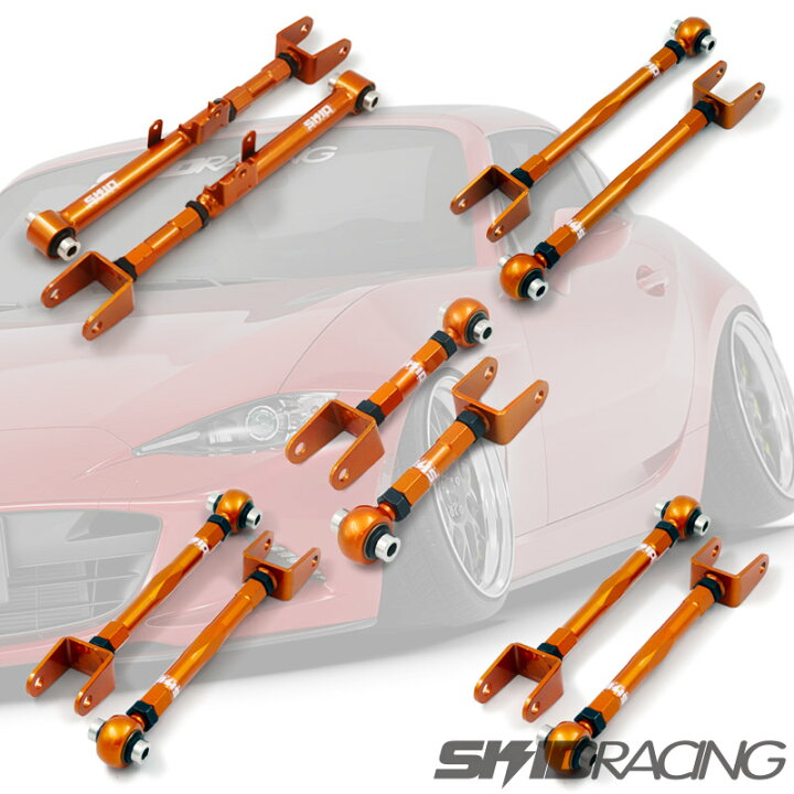 楽天市場】車検OK ND ロードスター アーム 5点セット 調整式 ピロ 