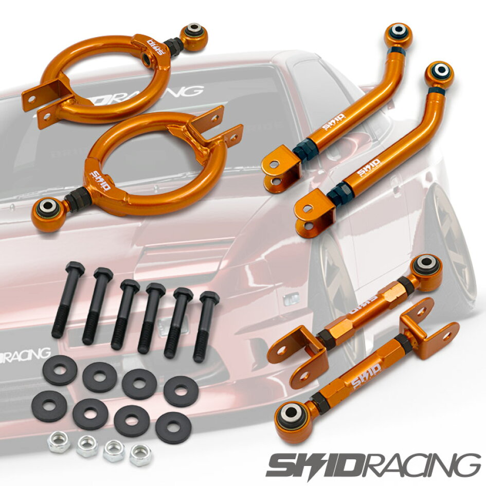楽天市場 | SKID RACING 楽天市場店 - 様々なチューニングパーツを 