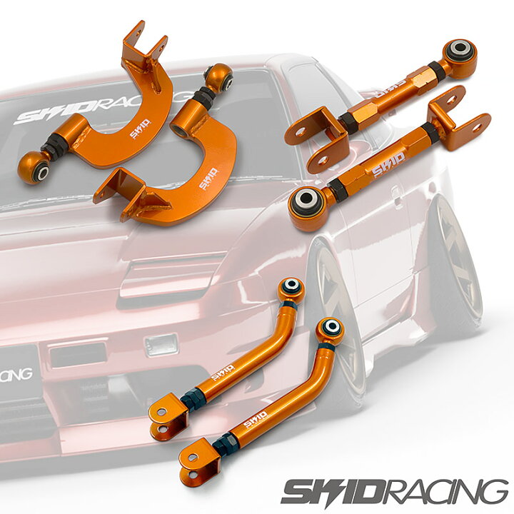 楽天市場】車検OK 鬼キャン S13 180SX アーム 3点セット 調整式 ピロ 