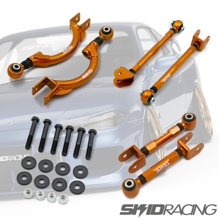 楽天市場】車検OK S14 S15 リア アーム 4点セット ドリフト用 
