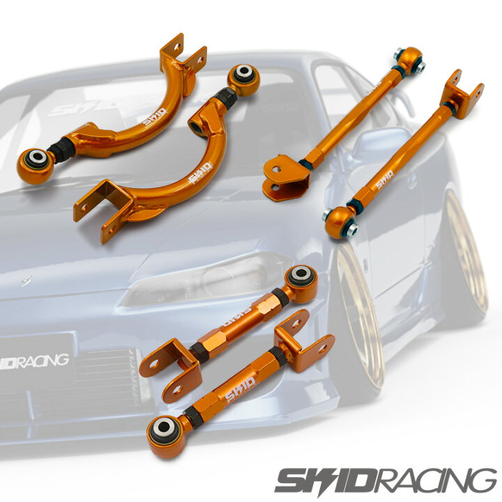 楽天市場】車検OK S14 S15 リア アーム 3点セット ポジ ネガ 調整式  