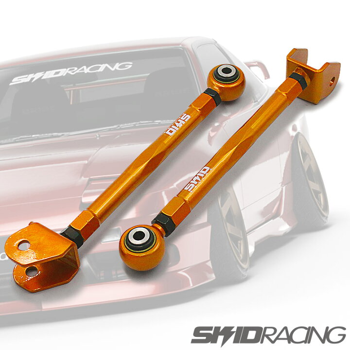楽天市場】車検OK S14 S15 トーコントロールアーム オフセット 調整式  