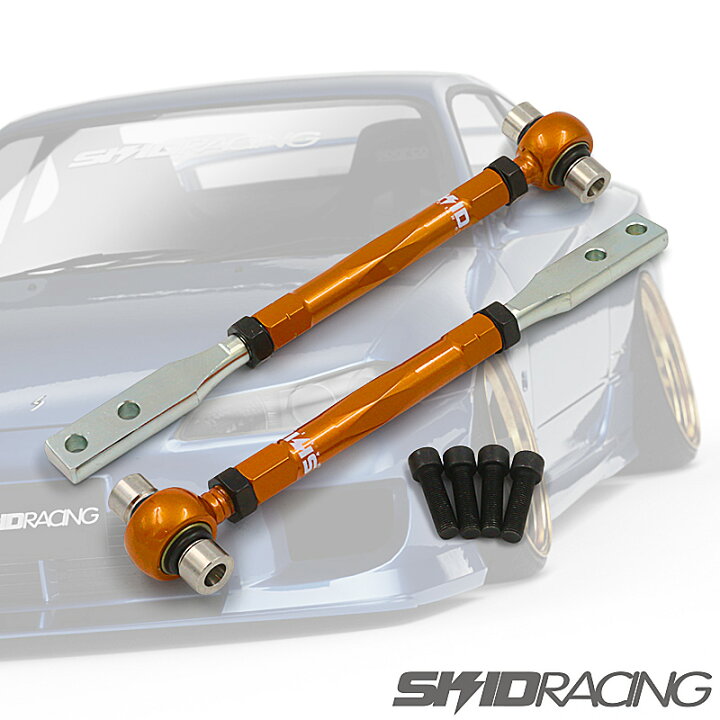 楽天市場】車検OK S14 S15 調整式 ピロ テンションロッド フロント R33  