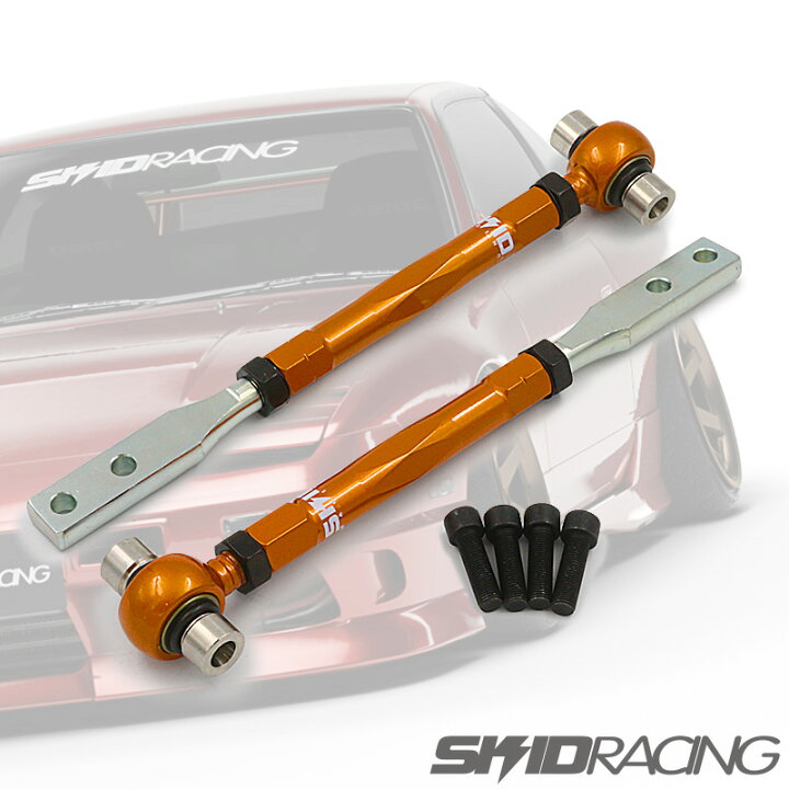 楽天市場】車検OK 日産 シルビア S13 調整式 ピロ テンションロッド 