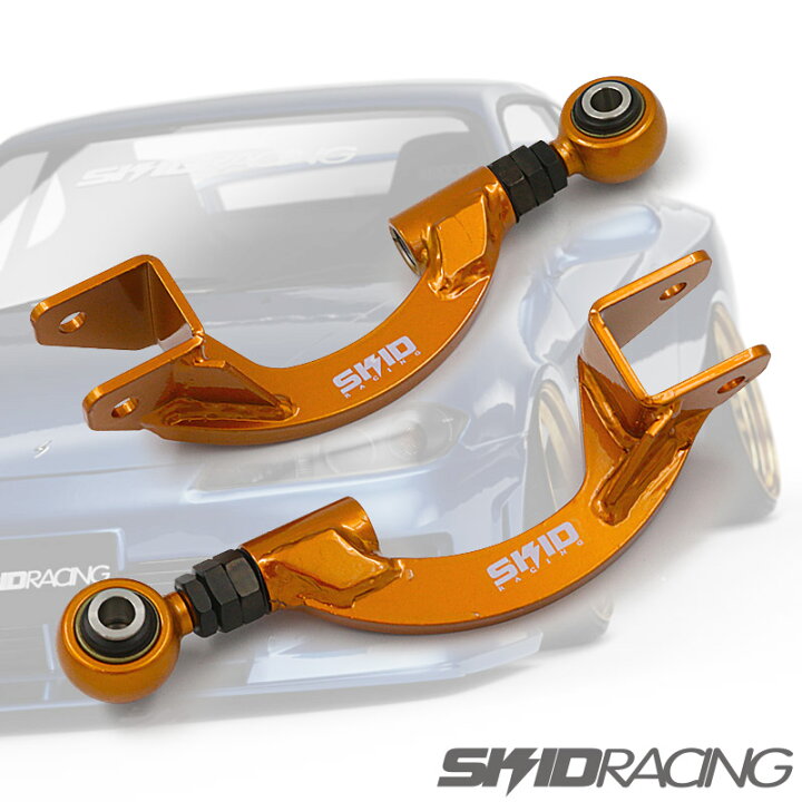 楽天市場】車検OK 鬼キャン S14 S15 ショート アッパーアーム リア 