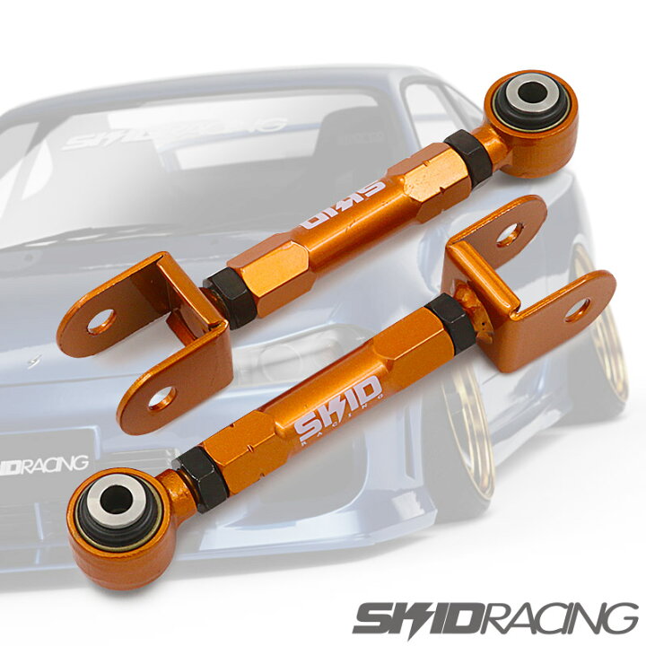 楽天市場】車検OK S14 S15 調整式 ピロ トラクションロッド 