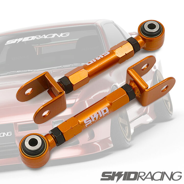 楽天市場】車検 OK 日産 シルビア S13 180SX 調整式 ピロ トラクション 