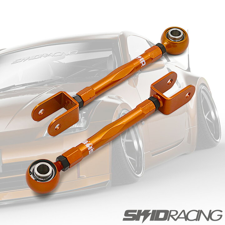 楽天市場】車検OK Z33 トラクションロッド アーム フェアレディZ V35 