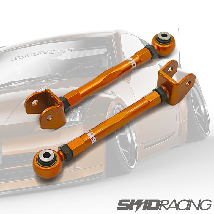 楽天市場】車検OK Z33 キャンバーアーム スキッドレーシング  