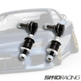 車検OK S13 S14 調整式 スタビライザーリンク ショート 強化 ブッシュ スタビリンク フロント 日産 シルビア S15 180SX skid racing スキッドレーシング