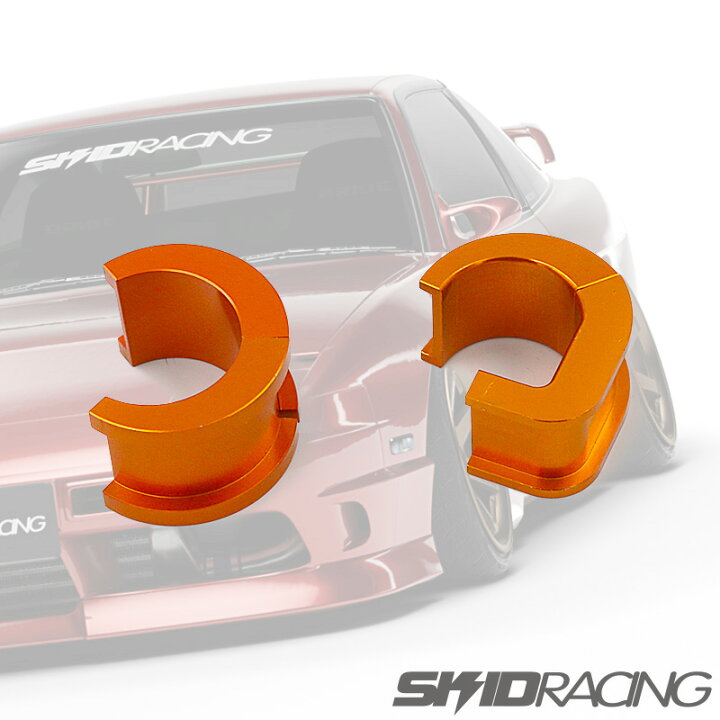 楽天市場】車検OK 日産 シルビア S13 180SX 切れ角アップ オフセット  