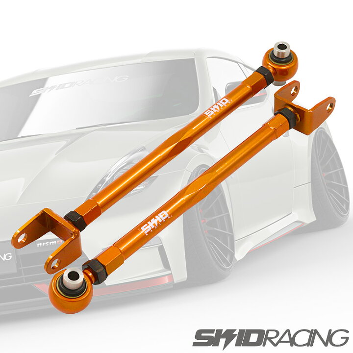 楽天市場】車検OK Z34 V36トーコントロール ロアアーム リア 調整式 