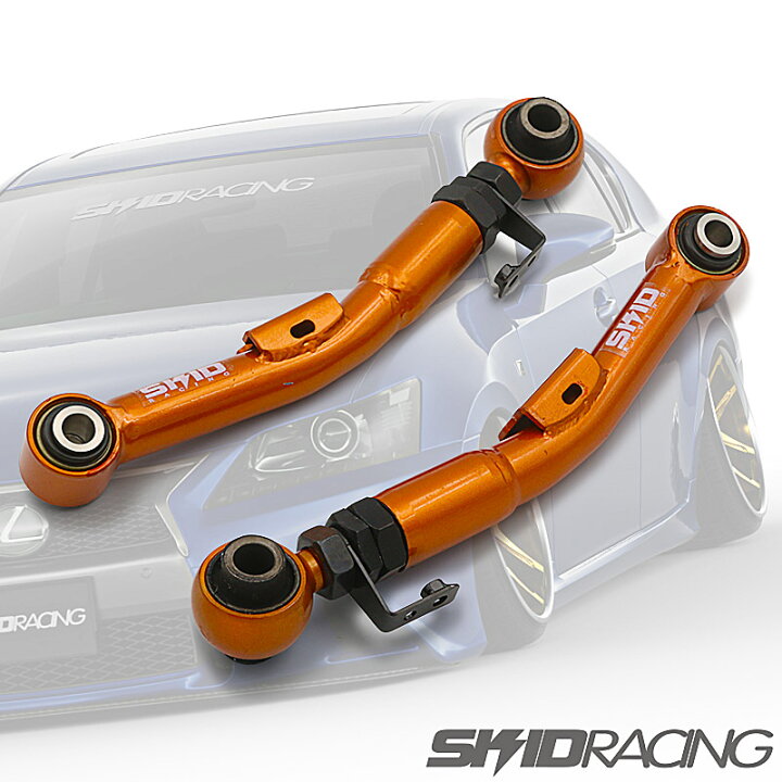 楽天市場】車検OK スキッドレーシング 鬼キャン GRL10 アッパーアーム 
