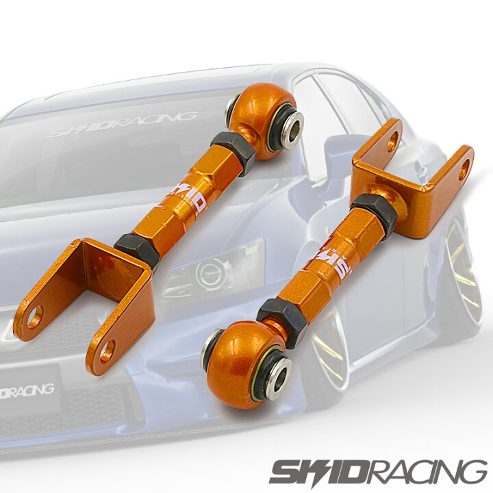 楽天市場】車検OK スキッドレーシング 鬼キャン GRL10 アッパーアーム 
