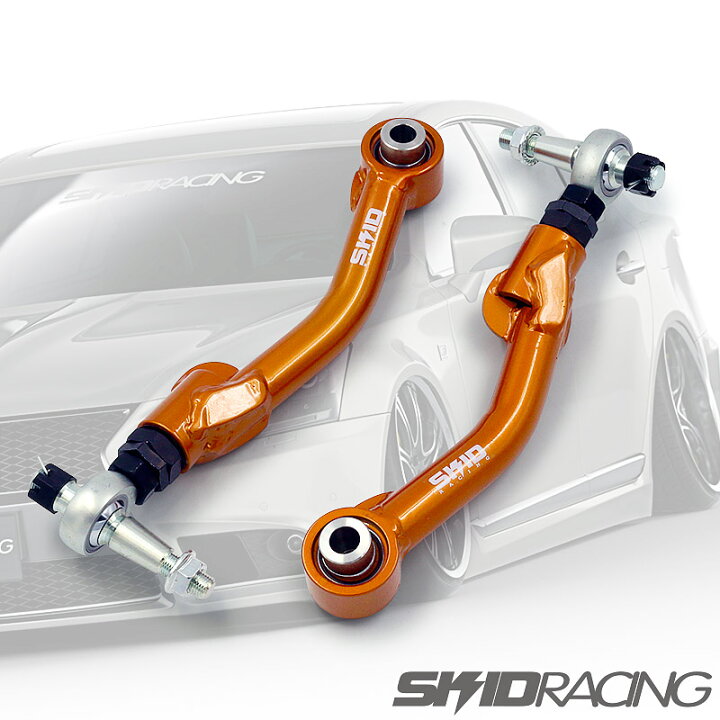 楽天市場】車検OK LS460 LS600 鬼キャン リア アッパーアーム リア側 