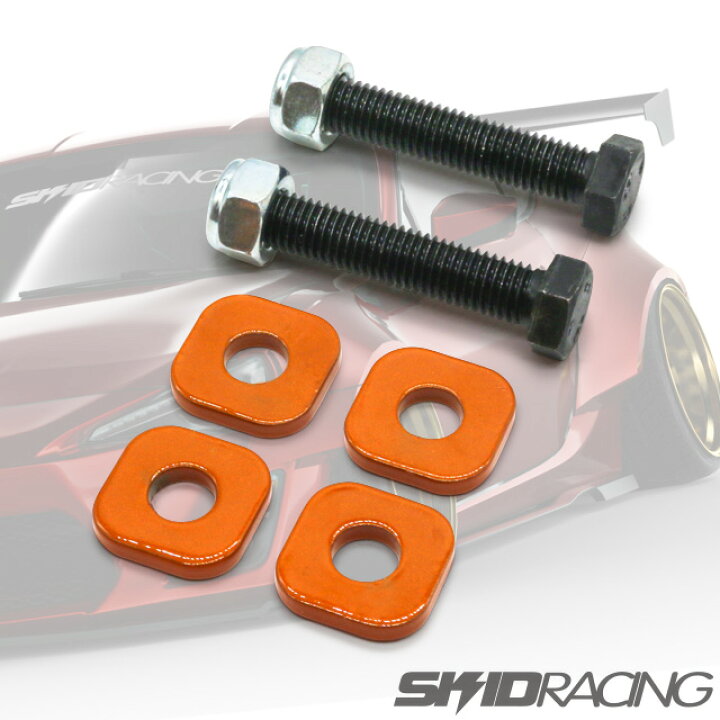 楽天市場】86 BRZ 偏心カム リジットキット リア トーコントロール 