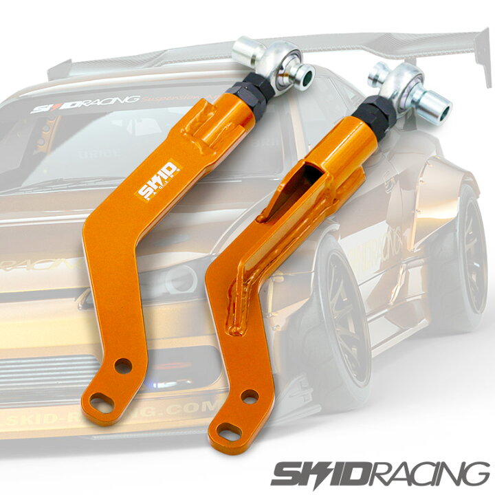 楽天市場】改良版 S14 S15 超 オフセット テンションロッド フロント 