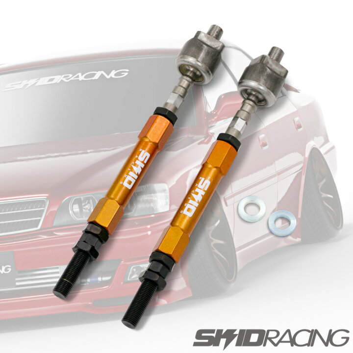 楽天市場】車検OK JZX100 強化 タイロッド 調整式 切れ角アップ 
