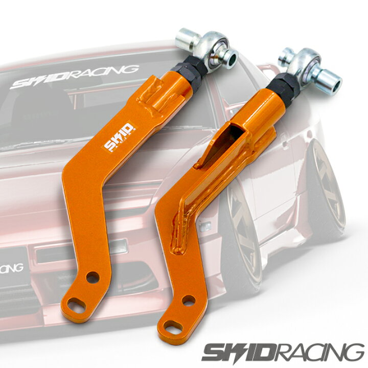 楽天市場】改良版 S13 180sx ハイクリアランス テンションロッド 