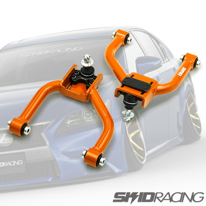 楽天市場】車検OK IS300H GS350 アッパーアーム フロント キャンバー 