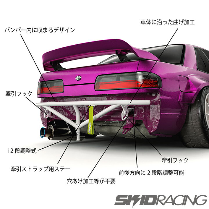Z33 ジャッキアップバーⅢ