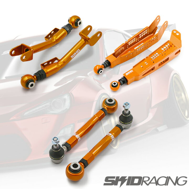楽天市場】車検OK 86 BRZ 調整式 ピロ トレーリングロッド トー 