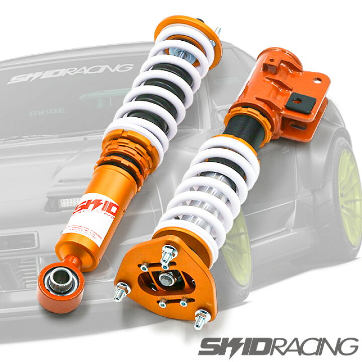 楽天市場】S13 180SX 倒立式 車高調 1台分 減衰32段調整 ピロアッパー 