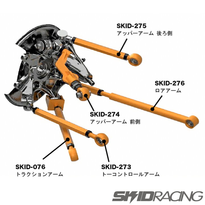 楽天市場】車検OK NC RX-8 アッパーアーム リア 後ろ側 調整式 