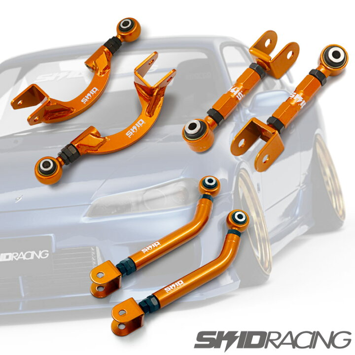 楽天市場】車検OK S14 S15 鬼キャン 3点セット アーム 調整式 ピロ 
