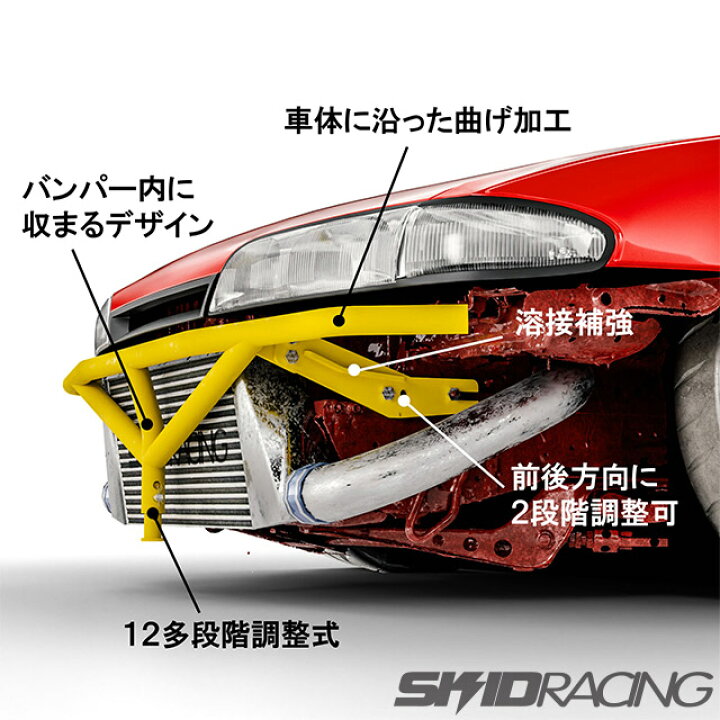 楽天市場】S14 フロント ジャッキアップバー 前期 後期 純正バンパー  