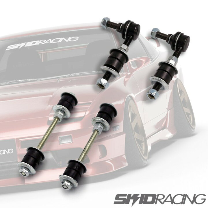 楽天市場】S13 180sx 調整式 スタビライザーリンク 前後セット 
