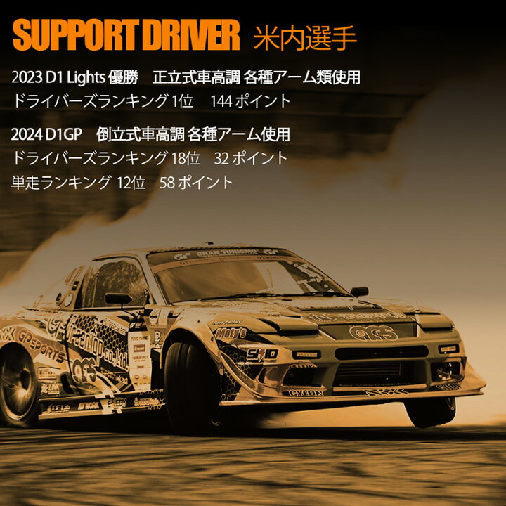 楽天市場】86 BRZ 車高調 1台分 全長調整式 減衰32段調整 ZN6 ZC6 ZN8 